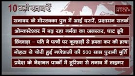 शाम 6 बजे की 10 बड़ी खबरें