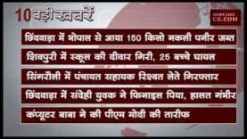 शाम 6 बजे की 10 बड़ी खबरें