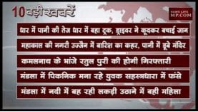 शाम 6 बजे की 10 बड़ी खबरें