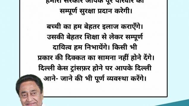 WhatsApp Image 2019-08-02 at 3.46.42 PM