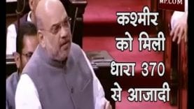 BIG BREAKING बड़ी खबर- कश्मीर से हटेगी धारा 370