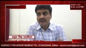 CM कमलनाथ के जिले में दबंगों ने खोद डाली पहाड़ी