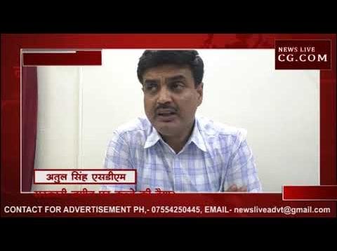 CM कमलनाथ के जिले में दबंगों ने खोद डाली पहाड़ी