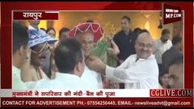 छत्तीसगढ़ के CM House में धूमधाम से मना पोरा-तीजा तिहार Pora-Tija Tihar