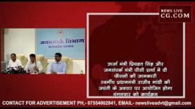 MP में 1 रूपए यूनिट मिलेगी बिजली, कमलनाथ कैबिनेट की बैठक में हुआ फैसला