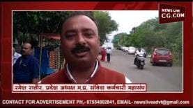 MP के संविदा कर्मचारियों के लिए खुशखबरी, CM कमलनाथ ने दिया तोहफा