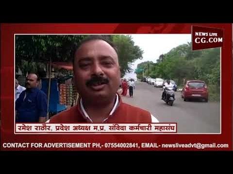 MP के संविदा कर्मचारियों के लिए खुशखबरी, CM कमलनाथ ने दिया तोहफा