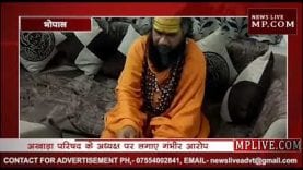 MP में बाबाओं की पॉलिटिक्स, फिर प्रगट हुए मिर्ची बाबा