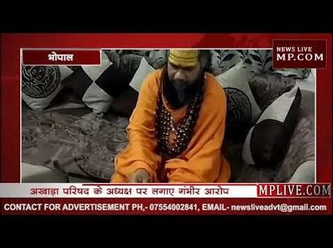 MP में बाबाओं की पॉलिटिक्स, फिर प्रगट हुए मिर्ची बाबा