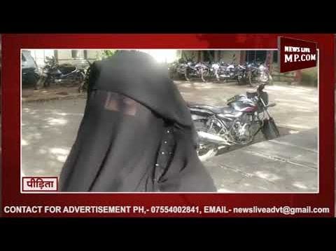 MP में आया तीन तलाक का मामला, पुलिस ने नए कानून के तहत दर्ज किया केस