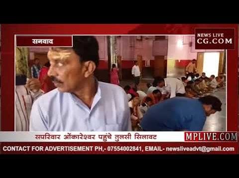 MP के मंत्री तुलसी सिलावट ने की ओंकारेश्वर में पूजा अर्चना