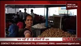 MP में और बढ़ सकते हैं सब्जियों के दाम, कम हुई आवक