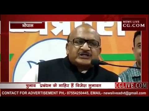 MP BJP उपाध्यक्ष विजेश लुनावत को मिली महत्वपूर्ण जिम्मेदारी