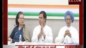 कांग्रेस में अब MUMMY RETURNS