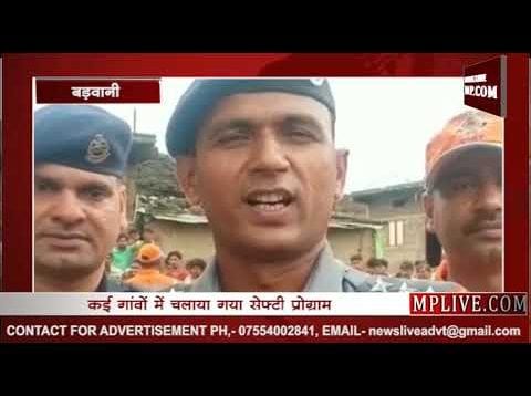 बड़वानी के अंजड़ पहुंची NDRF की टीम, लोगों को बताए भूकंप से बचने के तरीके