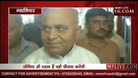 PCC चीफ के मामले में बोले गोविंद सिंह, मैं क्यों अपनी टांग फसाऊं