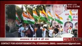 पटवारी को बना दो PCC अध्यक्ष, उठने लगी मांग