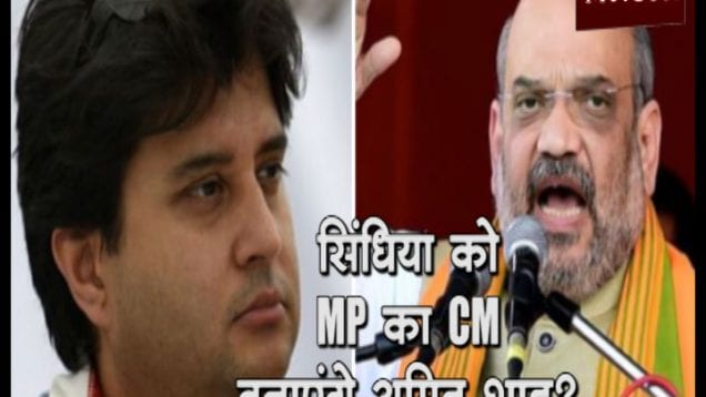 sindhiya cm