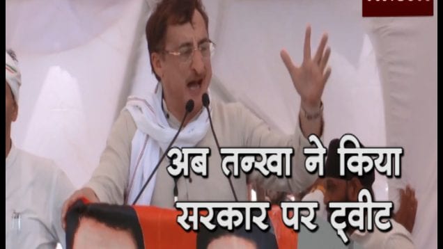tankha