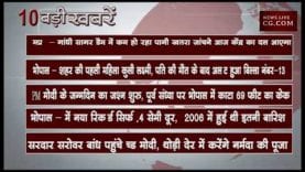 सुबह 10 बजे की बड़ी खबरें