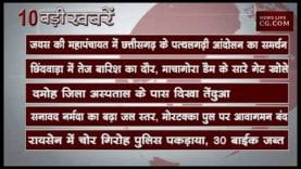 सुबह 10 बजे की 10 बड़ी खबरें