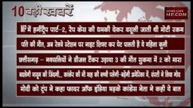 सुबह 10 बजे की 10 बड़ी खबरें