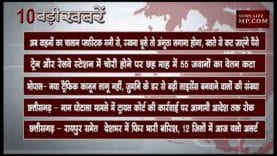 सुबह 10 बजे की बड़ी खबरें