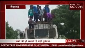 रायसेन आरटीओ की लापरवाही, 100 बच्चे बस की छत पर बैठ पहुंच रहे स्कूल