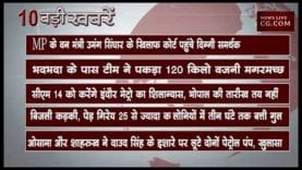 सुबह 11 बजे की 10 बड़ी खबरें