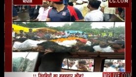 बप्पा की विदाई, 11 जिंदगियों की जुदाई