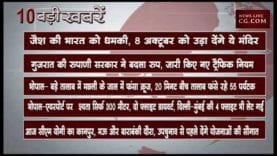 दोपहर 12 बजे की 10 बड़ी खबरें