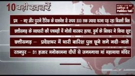 दोपहर 12 बजे की 10 बड़ी खबरें