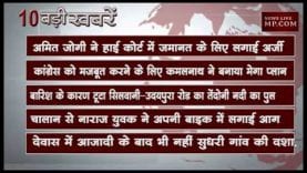 दोपहर 12 बजे की 10 बड़ी खबरें