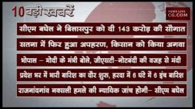 दोपहर 12 बजे की 10 बड़ी खबरें