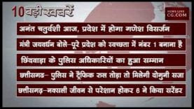 दोपहर 12 बजे की 10 बड़ी खबरें