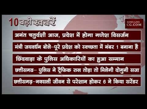 दोपहर 12 बजे की 10 बड़ी खबरें