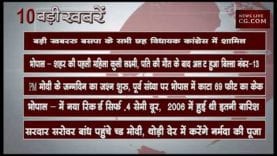 दोपहर 12 बजे की बड़ी खबरें