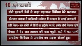 दोपहर 12 बजे की बड़ी खबरें