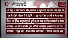 दोपहर 12 बजे की बड़ी खबरें