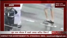 इस साल 18 सितंबर तक 1688.9 मिलीमीटर बारिश हुई