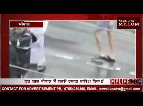 इस साल 18 सितंबर तक 1688.9 मिलीमीटर बारिश हुई