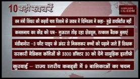 दोपहर 2 बजे की बड़ी खबरें