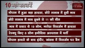दोपहर 2 बजे की 10 बड़ी खबरें