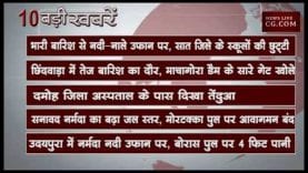 दोपहर 2 बजे की 10 बड़ी खबरें