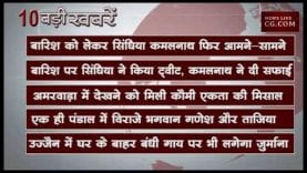 दोपहर 2 बजे की 10 बड़ी खबरें