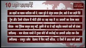 दोपहर 2 बजे की बड़ी खबरें