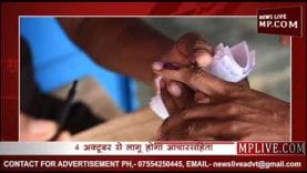 महाराष्ट्र, हरियाणा में 21 अक्टूबर को चुनाव, 24 को आएंगे नतीजे