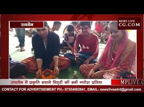 बनाईं मिट्टी की गणेश प्रतिमा, गमले में होगा विसर्जन