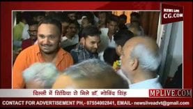 दिल्ली में सिंधिया से क्यों मिले दिग्गी गुट के मंत्री गोविंद सिंह?