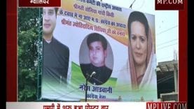 सिंधिया के समर्थन में लगे पोस्टर, सोनिया को दी सलाह